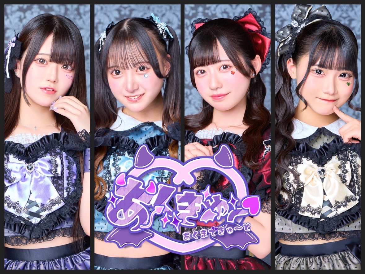 Plus You ~プリュ OFFICIAL FAN CLUB~