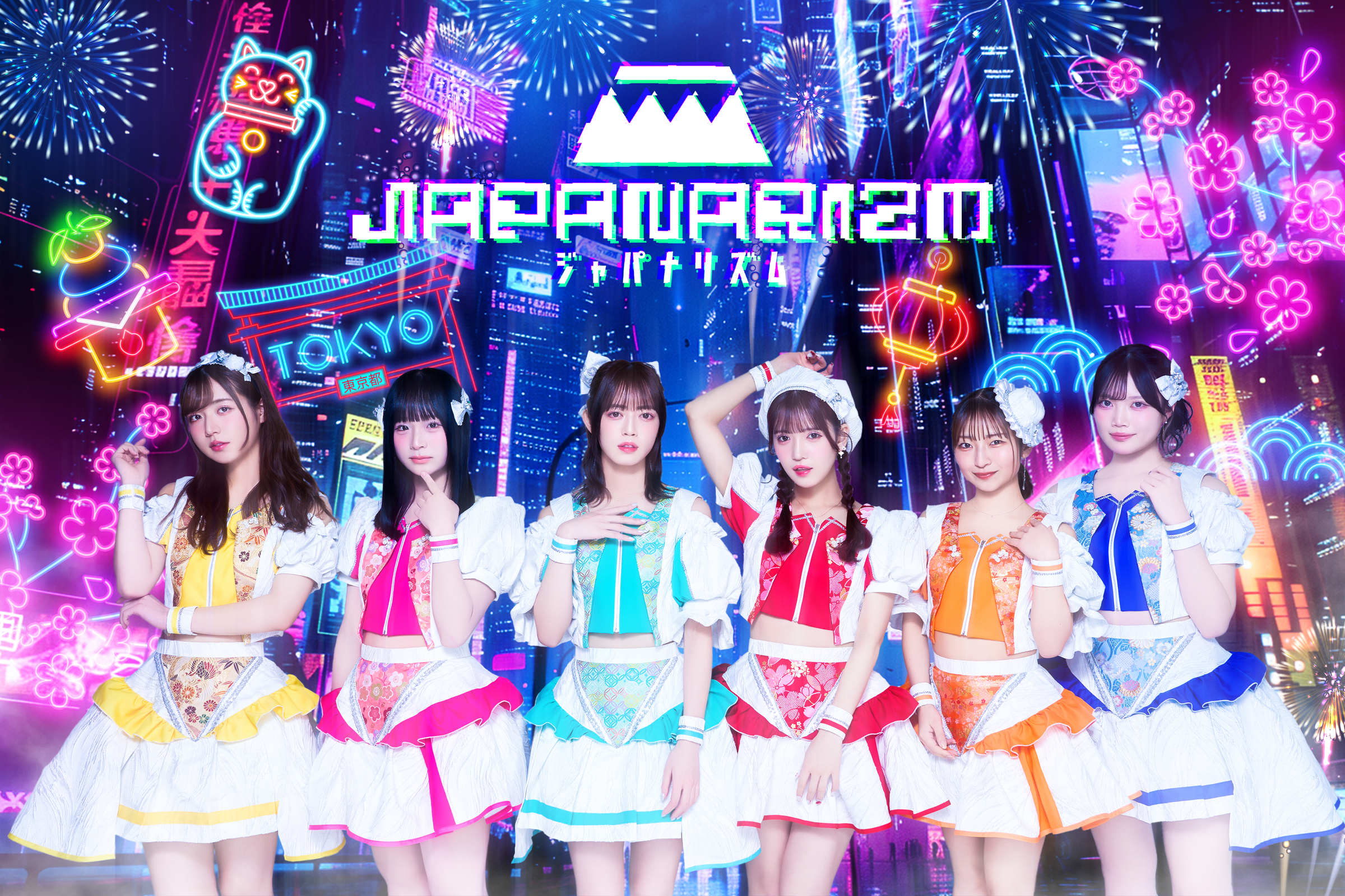 Plus You ~プリュ OFFICIAL FAN CLUB~