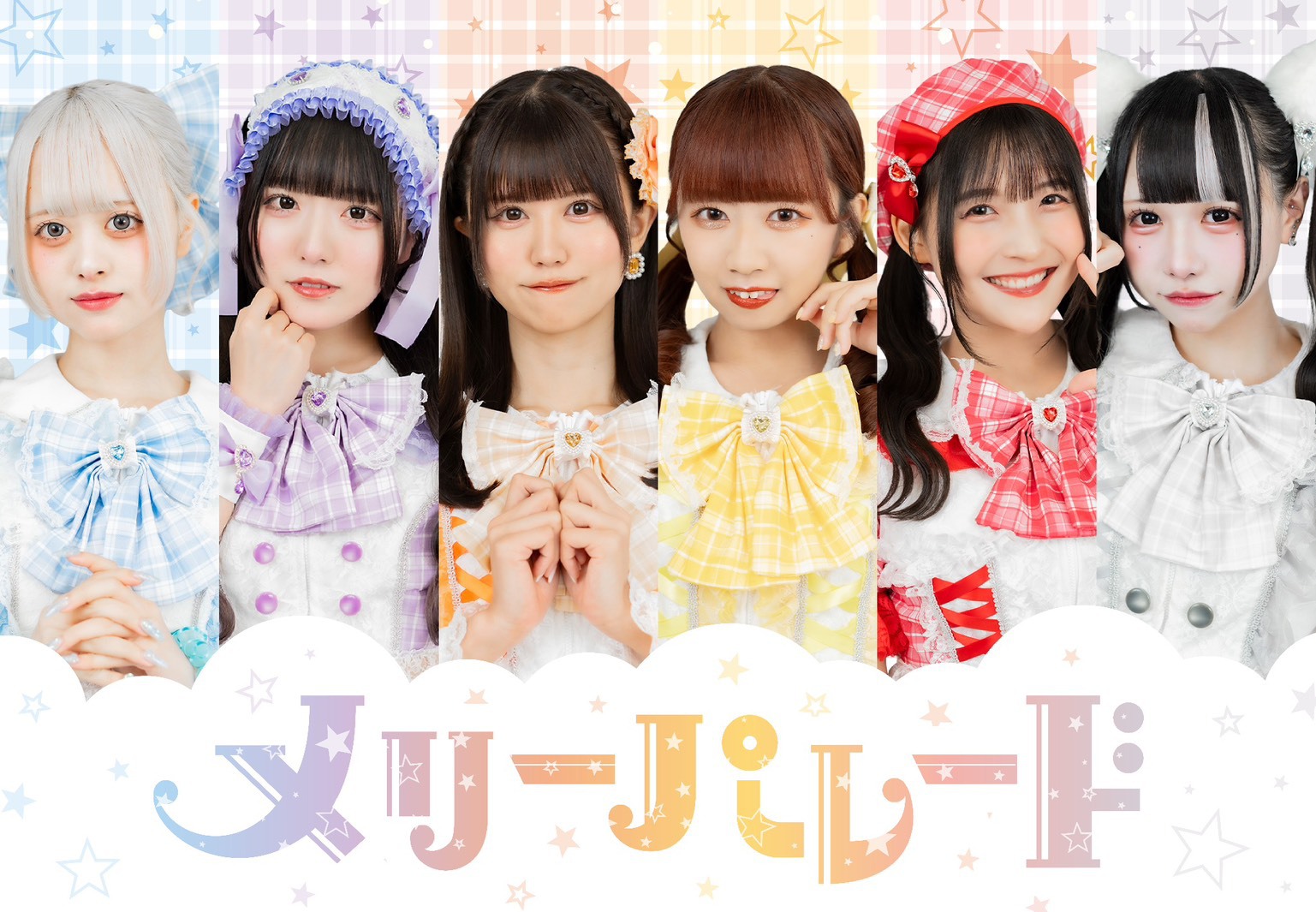 Plus You ~プリュ OFFICIAL FAN CLUB~