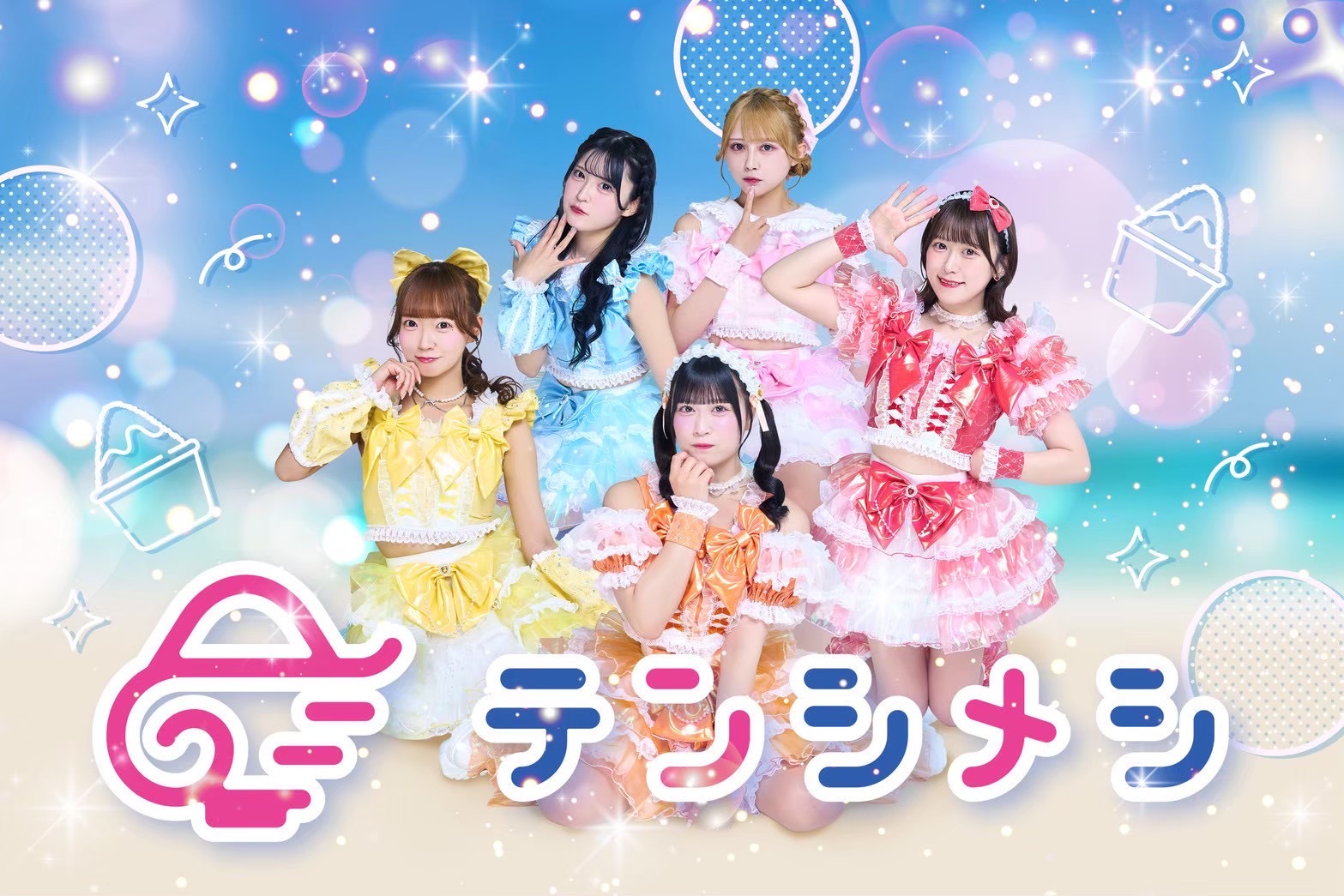 Plus You ~プリュ OFFICIAL FAN CLUB~